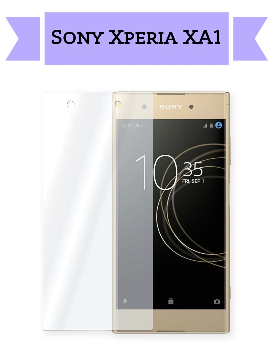 Защ 5. Sony Xperia g3412. Sony g3412 звонок. Sony g1109gold.