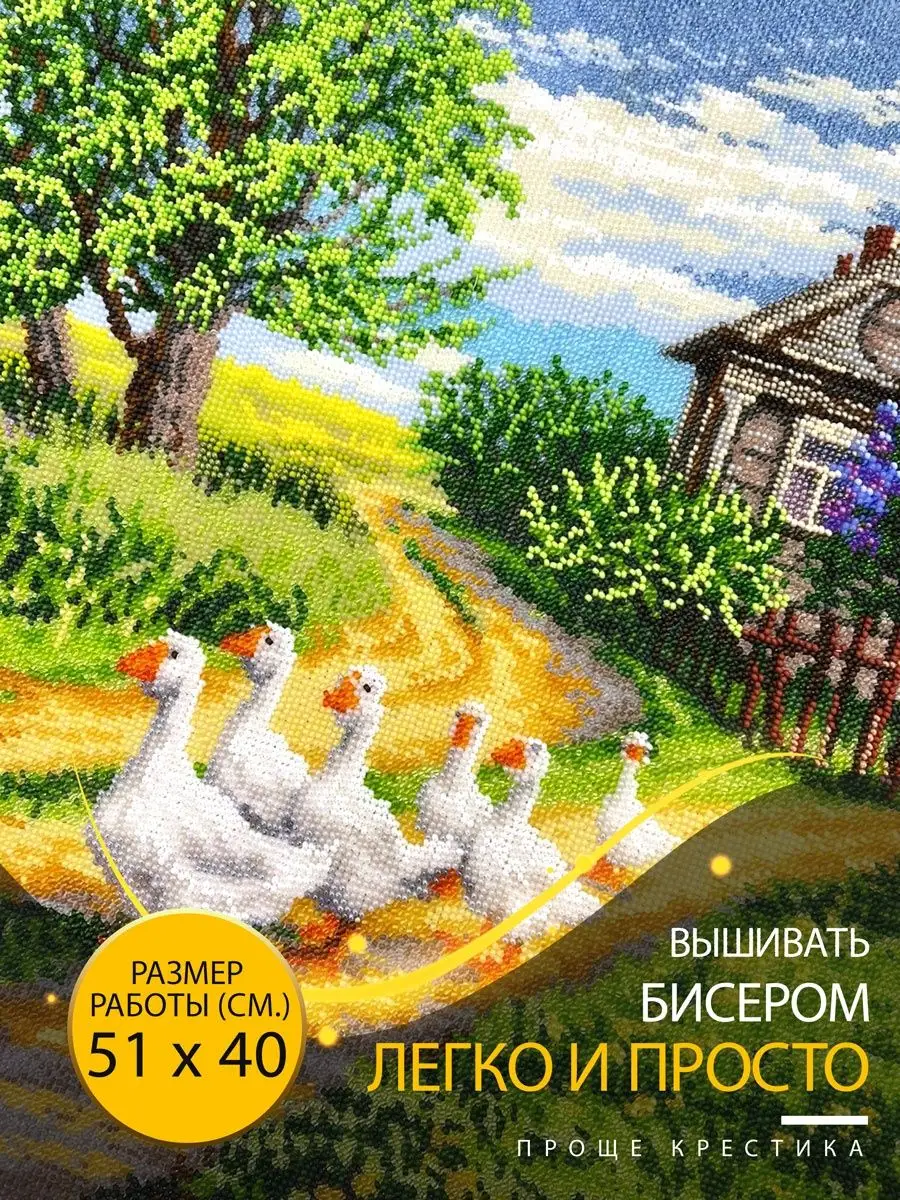 Под дождем (по картине Л. Афремова)