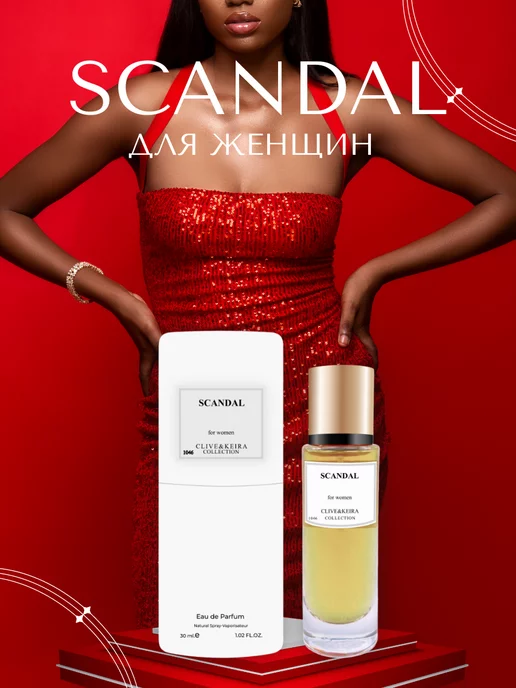 Bvlgari parfum goldea the hotsell roman night