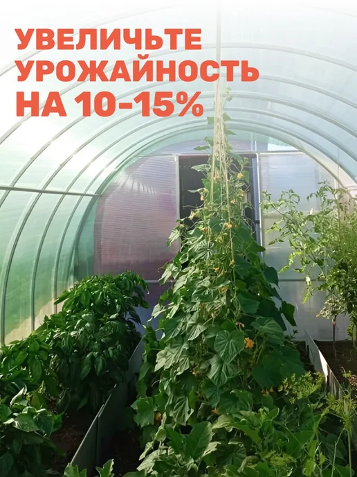 Prodax Сетка затеняющая садовая для теплицы и огорода 55% 3х6, 3x6, фото 5