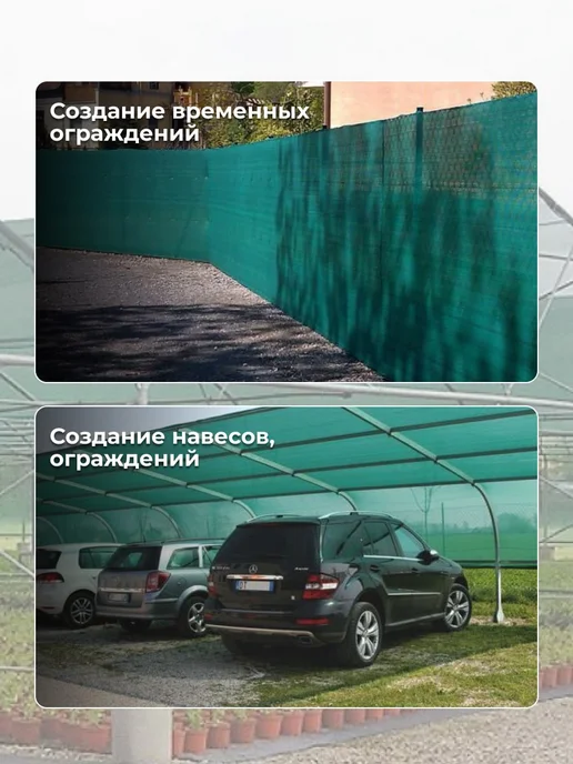 Prodax Сетка затеняющая садовая для теплицы и огорода 55% 3х6, 3x6, фото 6