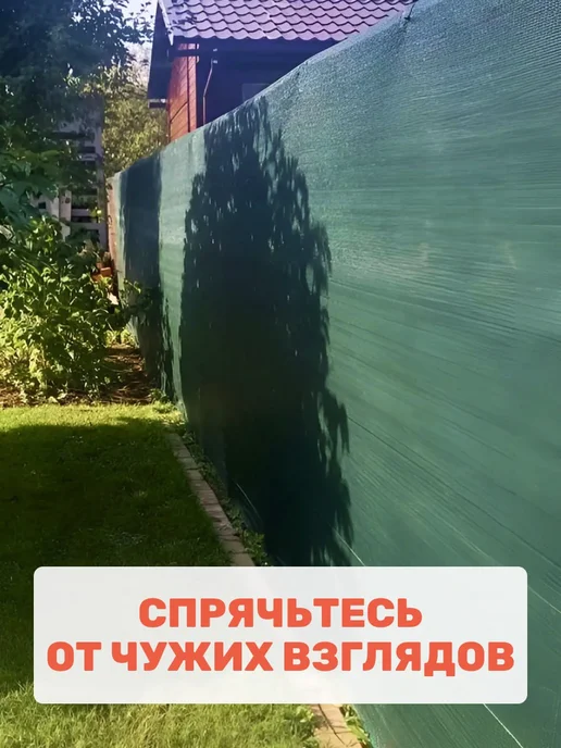 Prodax Сетка затеняющая для теплицы защитная 55% 4х8, 4x8, фото 4