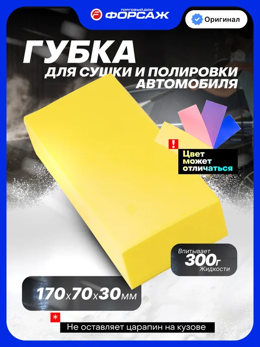 KING Универсальный аппликатор для полировки и сушки автомобиля, фиолетовый