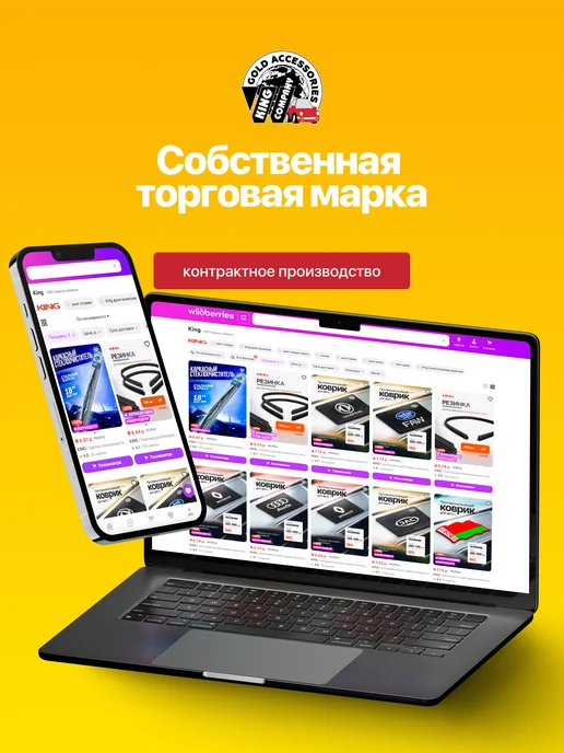 KING Универсальный аппликатор для полировки и сушки автомобиля, фиолетовый, фото 6