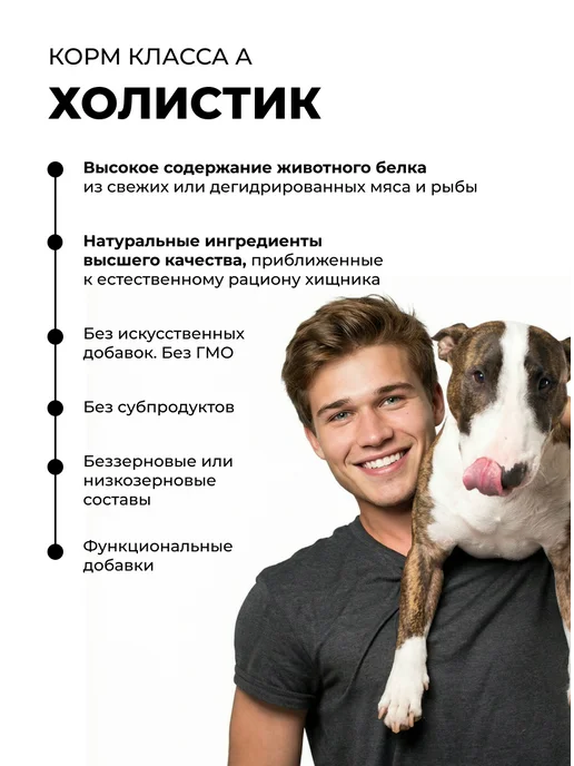 Сухой корм Farmina. для собак, средние, ягненок, 2,5 кг, фото 5