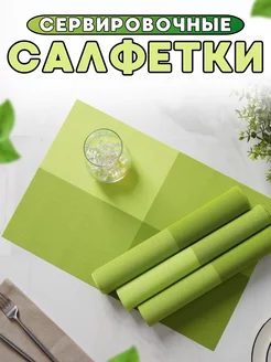 Салфетки на стол Мостафа 66538063 купить за 399 ₽ в интернет-магазине Wildberries