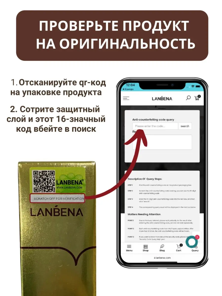 Крем от шрамов/от рубцов/от пост акне LANBENA 66538123 купить в  интернет-магазине Wildberries