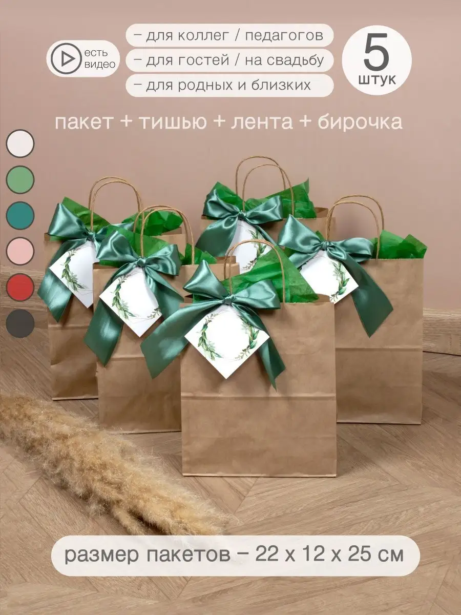manikyrsha.ru - Интернет-магазин подарочной упаковки, товаров для творчества и флористики