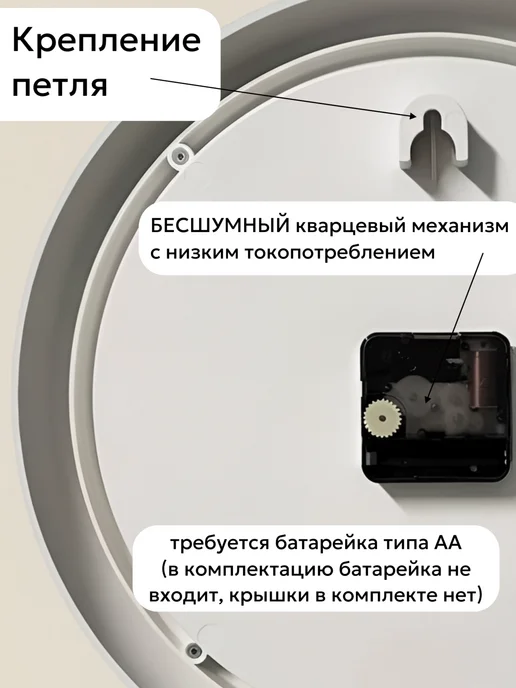 АлмазНН Часы настенные интерьерные бесшумные для кухни Алмаз 25,5 см, белый, фото 5