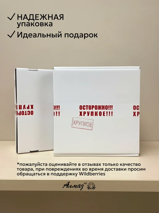 АлмазНН Часы настенные интерьерные бесшумные для кухни Алмаз 25,5 см, белый, фото 8