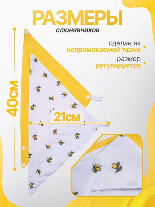 Larush Слюнявчик непромокаемый для кормления новорожденных, черный, фото 2