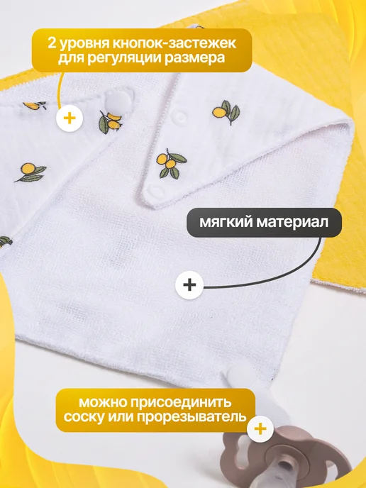 Larush Слюнявчик непромокаемый для кормления новорожденных, черный, фото 3