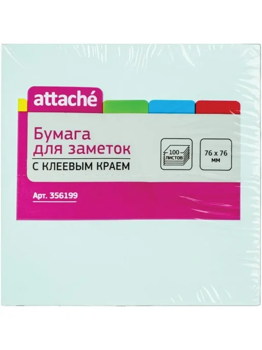 Attache Стикеры для заметок 76x76 мм пастельные 100 листов, 76x76 мм