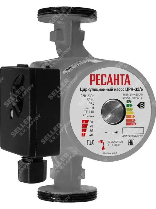 РЕСАНТА Циркуляционный насос для системы отопления ЦРН-32 6, вариант, фото 8