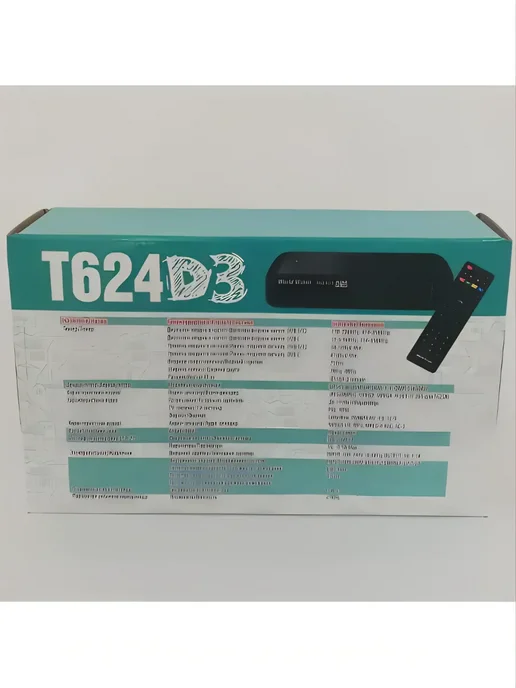 World Vision Приемник для цифрового ТВ WorldVision T624D3, IP ТВ, черный, фото 4