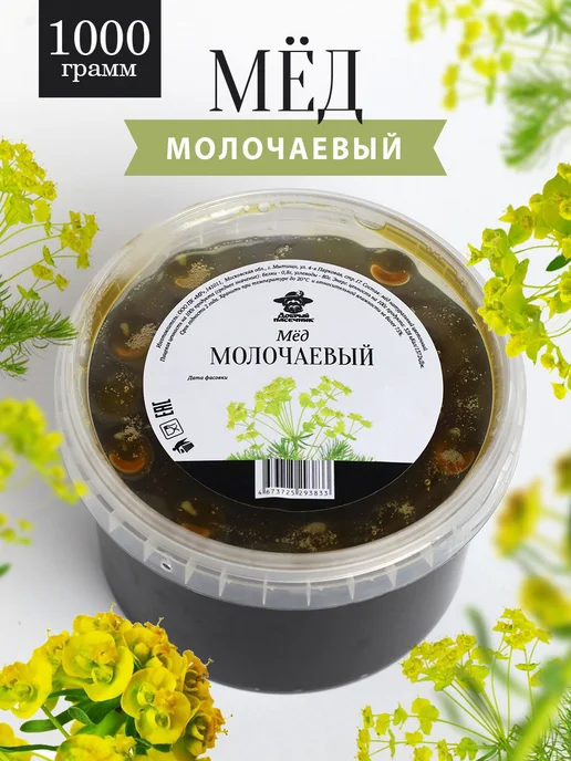 Добрый пасечник Молочаевый мед натуральный 1 кг, 1 кг