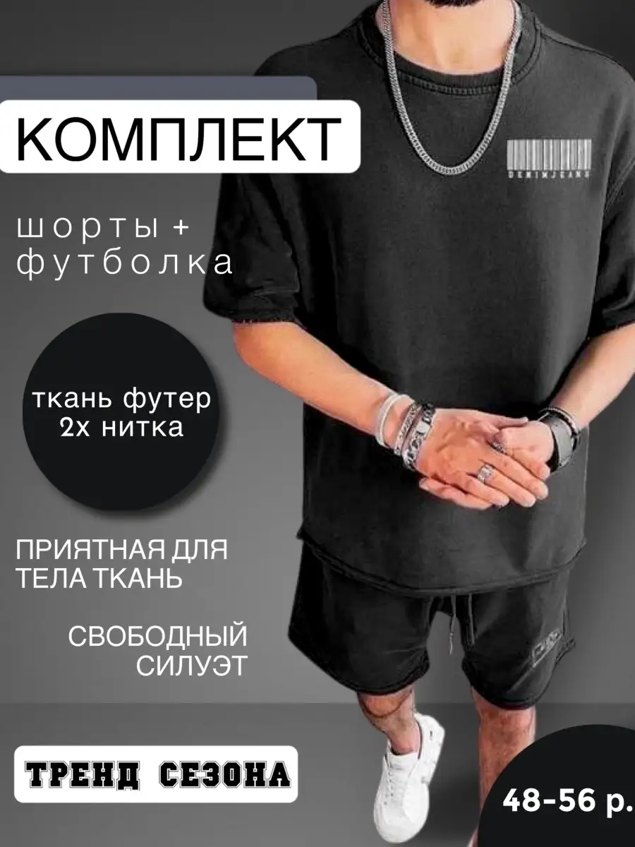 66565305