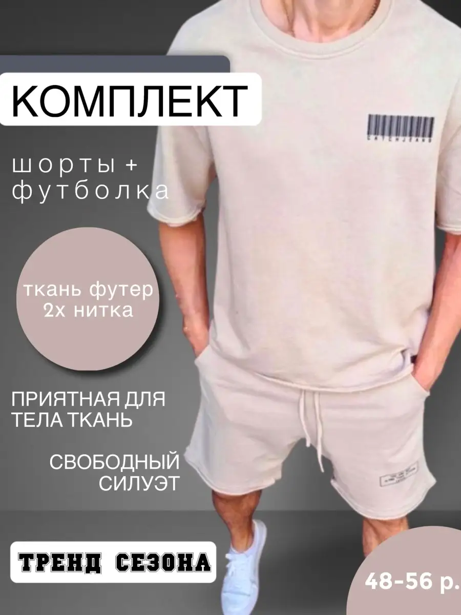 66565306