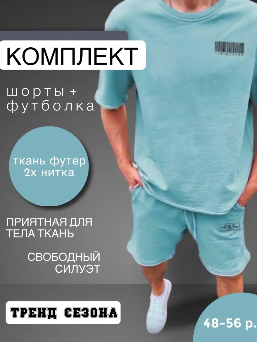 66565307