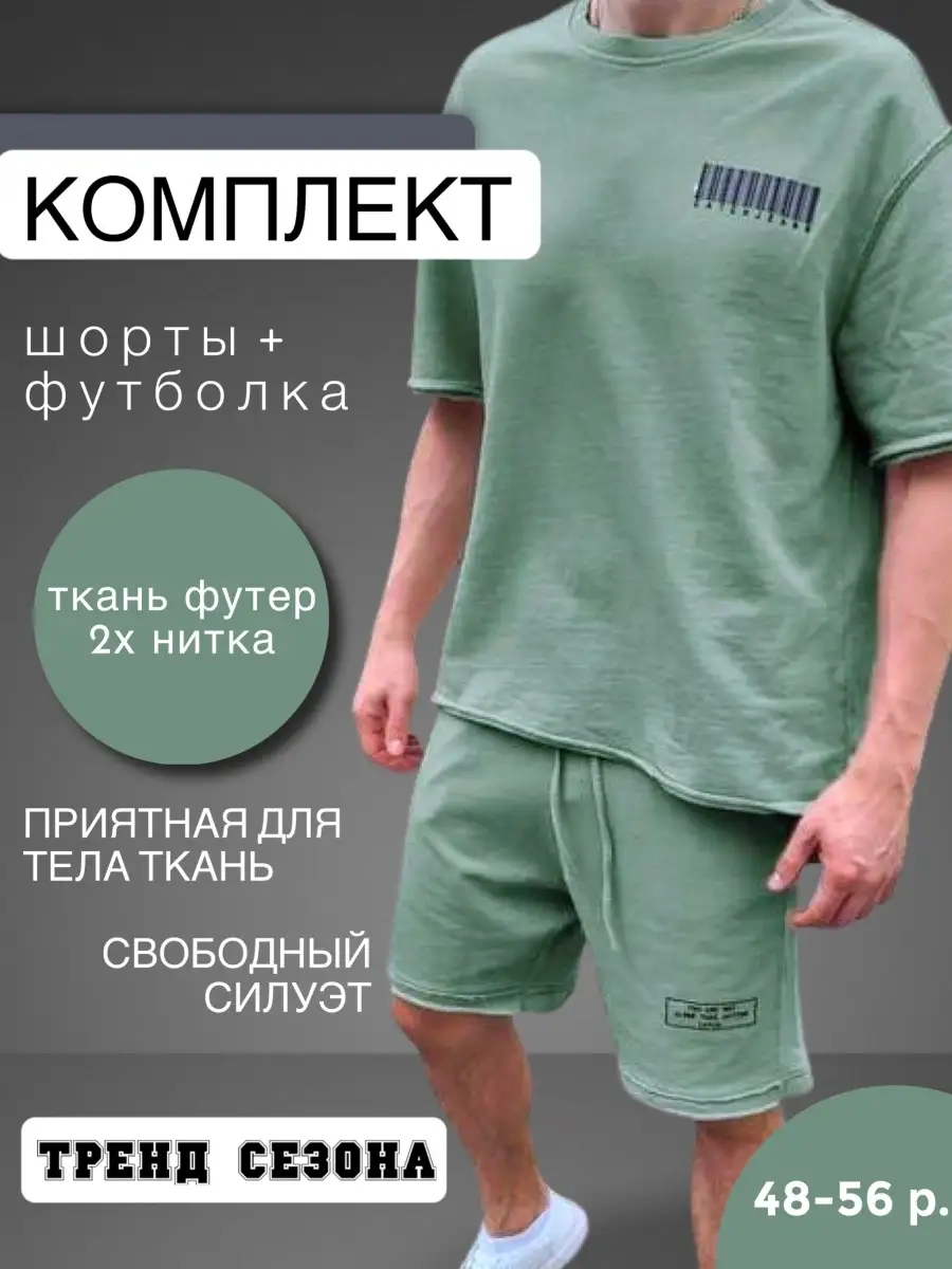 66565308