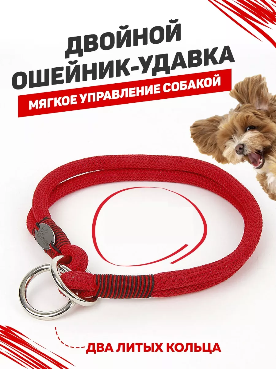 Ошейник для собак своими руками: пошаговая инструкция с фото и видео материалом