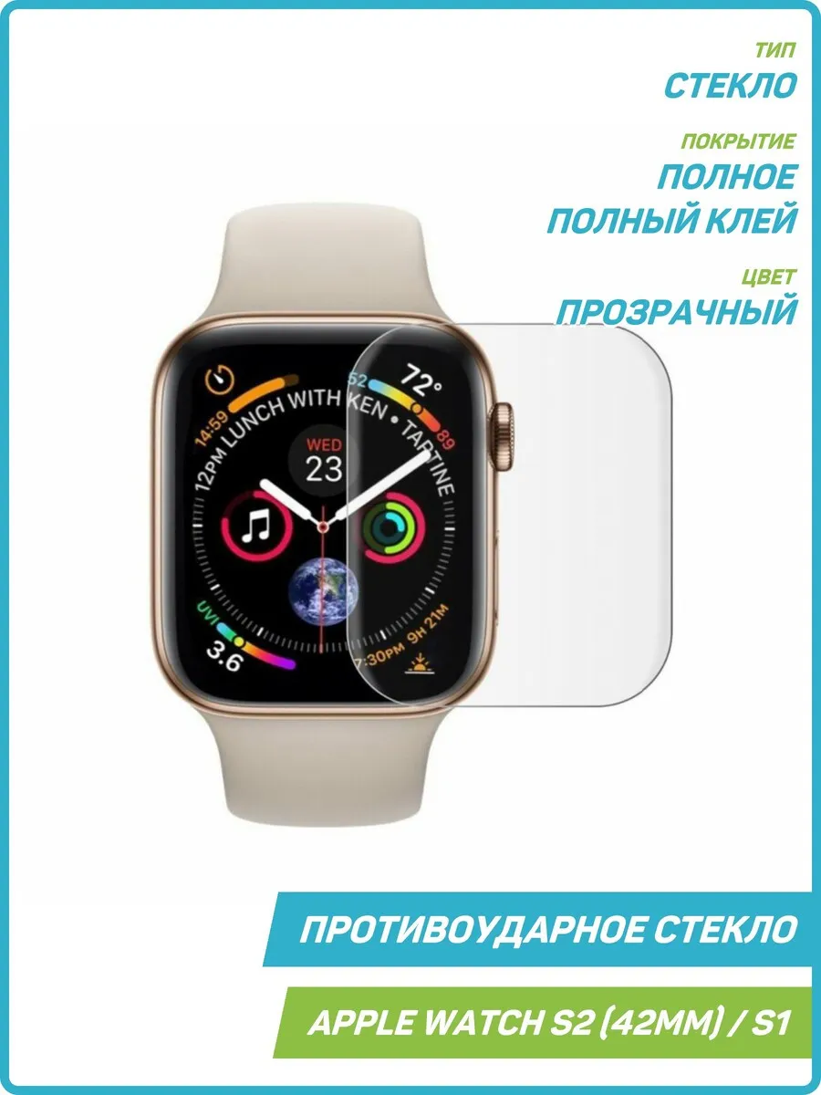 Iwatch s2 hot sale