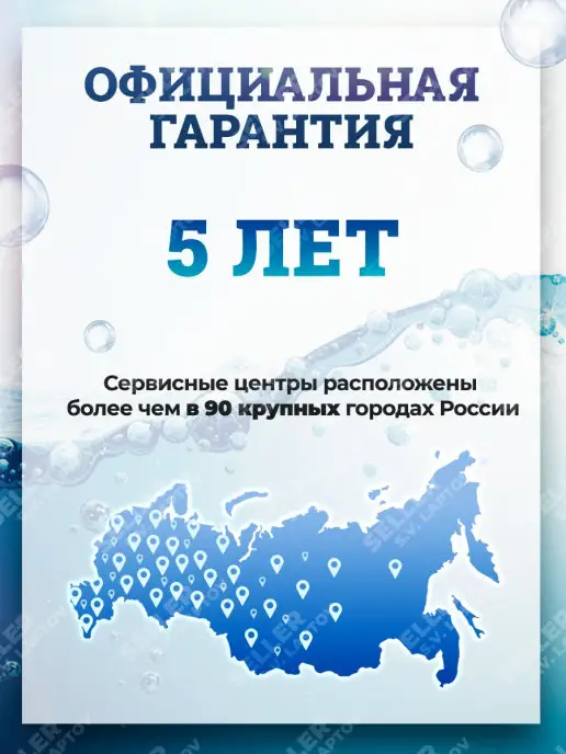 РЕСАНТА Циркуляционный насос для системы отопления ЦРН-25 4, системы, фото 6