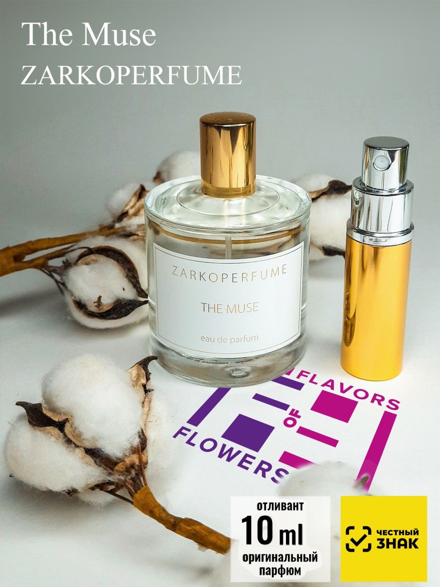 Zarkoperfume the Muse. Zarkoperfume the Muse пирамида. Духи Muse Zarkoperfume. The Muse Zarkoperfume купить.