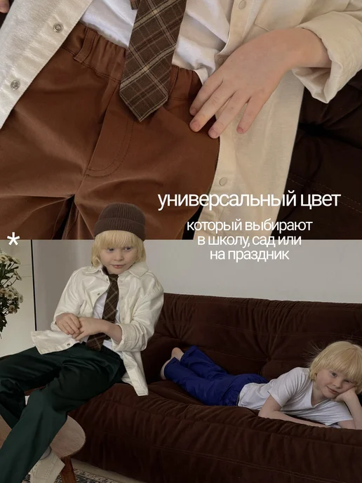 HASUCCNEY&STRAUSS брюки чиносы на праздник утренник выпускной, зеленый, фото 2