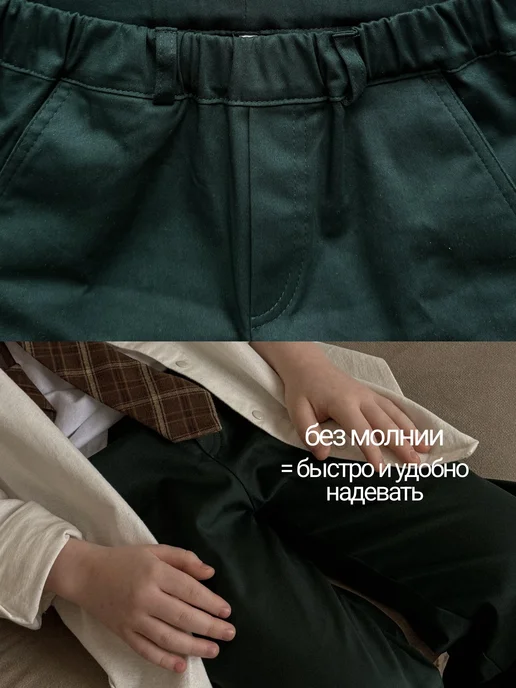 HASUCCNEY&STRAUSS брюки чиносы на праздник утренник выпускной, зеленый, фото 4