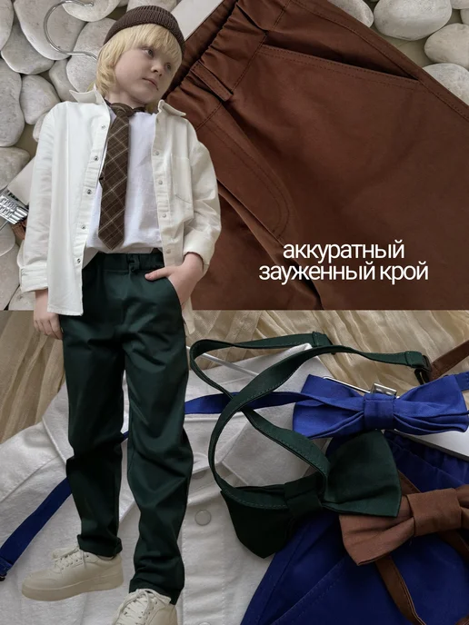 HASUCCNEY&STRAUSS брюки чиносы на праздник утренник выпускной, зеленый, фото 7