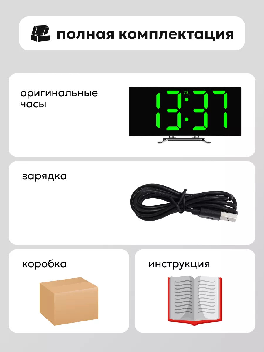 Часы настольные электронные с будильником Clock Decor 66606679 купить за  454 ₽ в интернет-магазине Wildberries