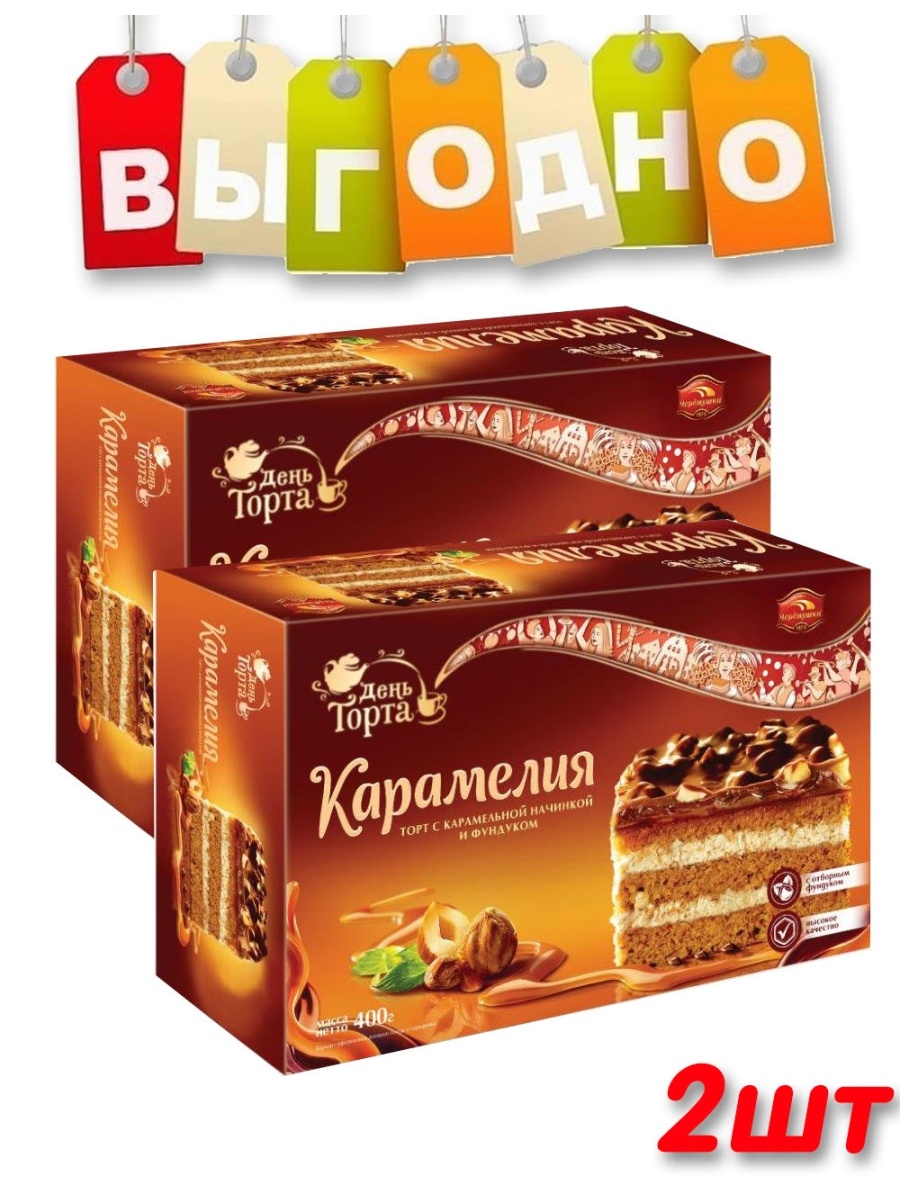 Торт Карамелия