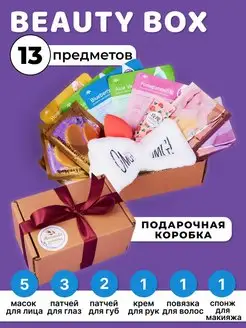 Подарочный набор уходовой косметики Капелька красоты и заботы 66608339 купить за 326 ₽ в интернет-магазине Wildberries