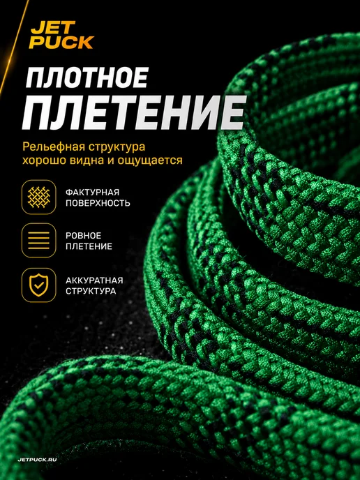 JetPuck Шнурки с пропиткой для коньков хоккейных, зеленый, фото 3