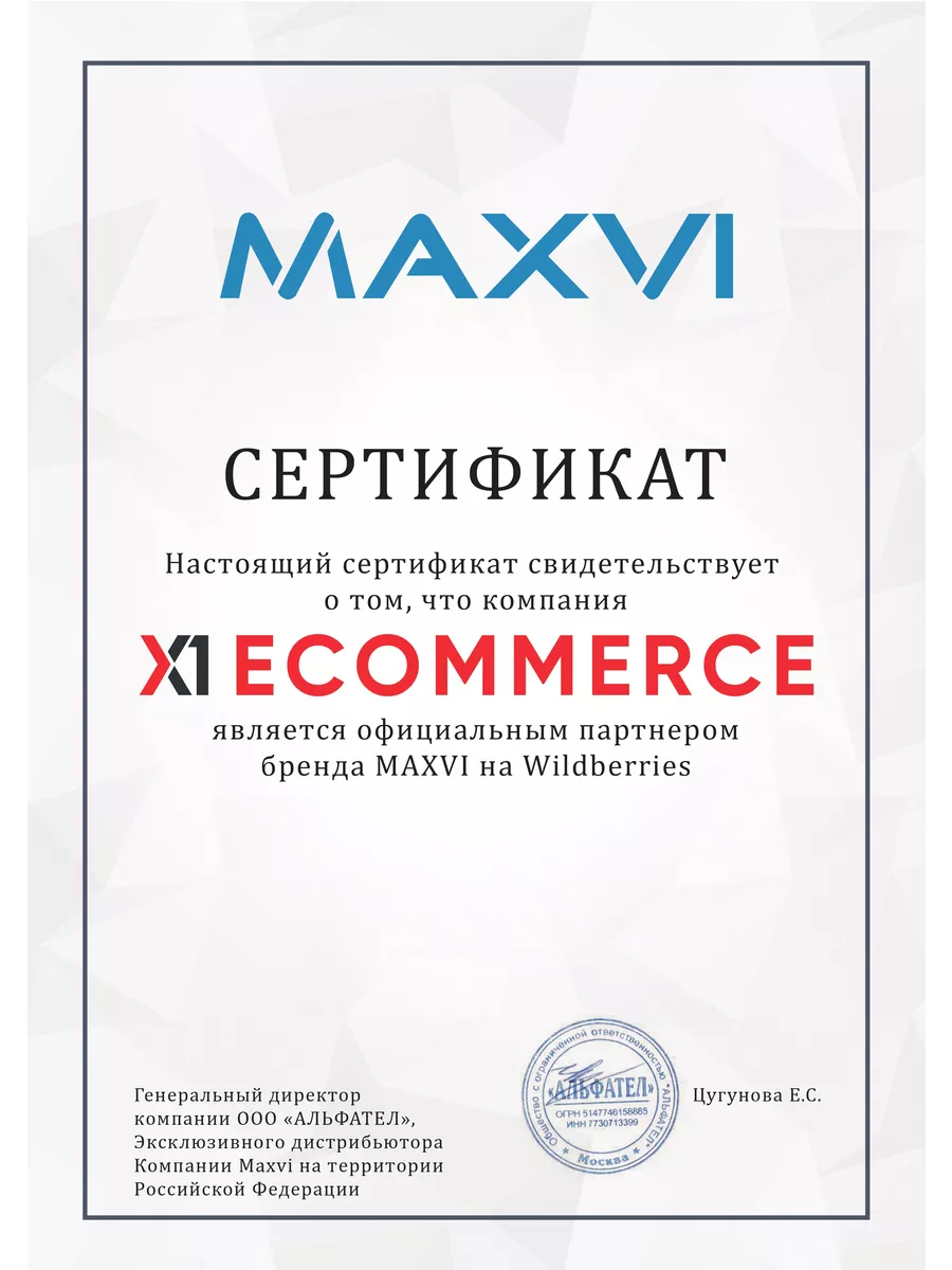 Мобильный телефон кнопочный для пожилых без камеры мини C3i Maxvi 66610004  купить за 931 ₽ в интернет-магазине Wildberries