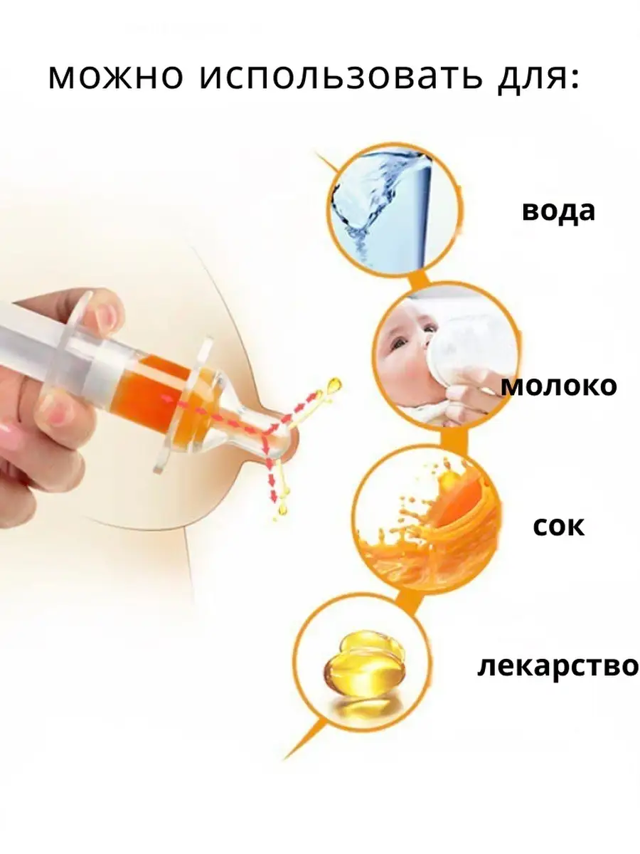 Пирсинг в соски 1 шт