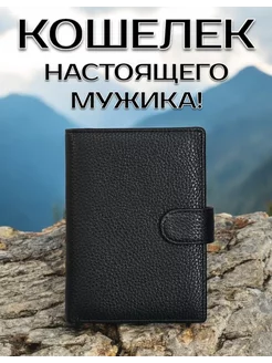 Кошелек - портмоне из натуральной кожи в подарочной коробке KaderiStore 66616748 купить за 388 ₽ в интернет-магазине Wildberries