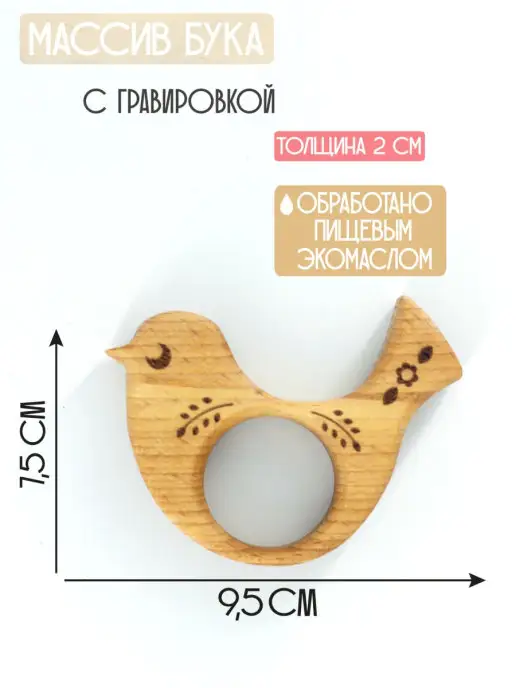 RiForm Подставка для яйца, вариант, фото 4