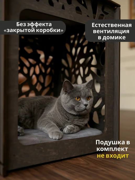 Stevenson11 Домик для кошки лежак для питомца дом животного, черный, фото 3