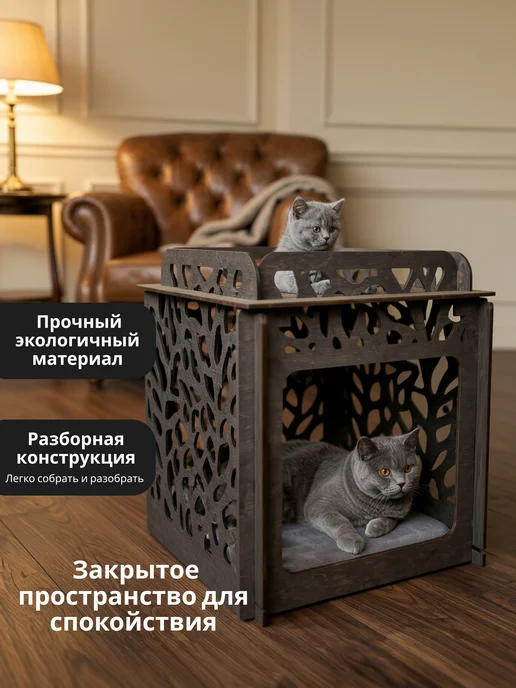 Stevenson11 Домик для кошки лежак для питомца дом животного, черный, фото 5