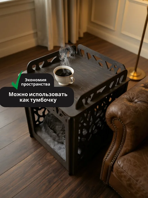 Stevenson11 Домик для кошки лежак для питомца дом животного, черный, фото 6