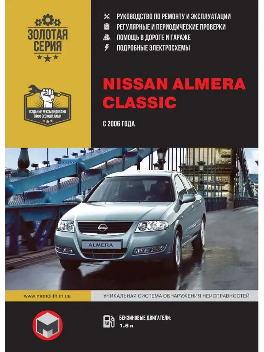 Ремонт передней и задней подвески Nissan Almera New, цена в Нижнем Новгороде – автосервис Санрено