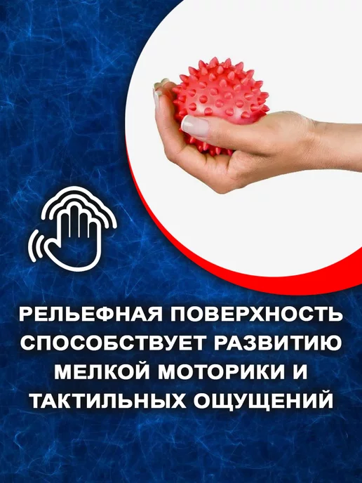 ортосила Мяч иглбол массажный с шипами, красный, фото 2