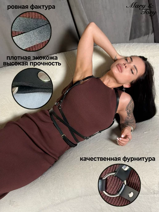 Mary & Tory Портупея на платье и рубашку аксессуар на талию, вариант, фото 3