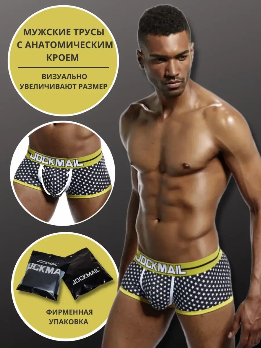 Newear - Men's Underwear Multipage Clean Shopify Theme