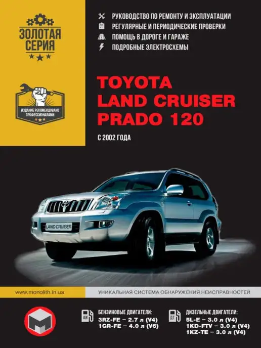 Магнитола с 2K экраном RedPower Slim для Toyota Land Cruiser Prado , Lexus GX