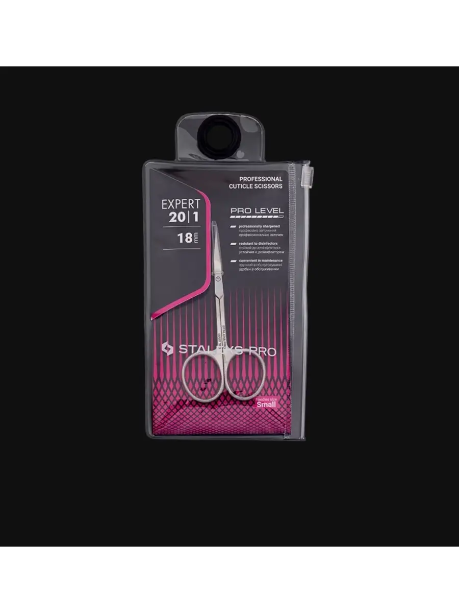 Ножницы профессиональные для кутикулы staleks pro exclusive 23 type 1, зебра. Сталекс ампулы. Кусачки сталекс 10/5. Сталекс ампулы. Каталог сталекс смарт классик классик.