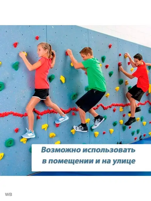 Скалодромы Жужа Зацепы для скалодрома 12 шт детские, 12 шт, фото 7
