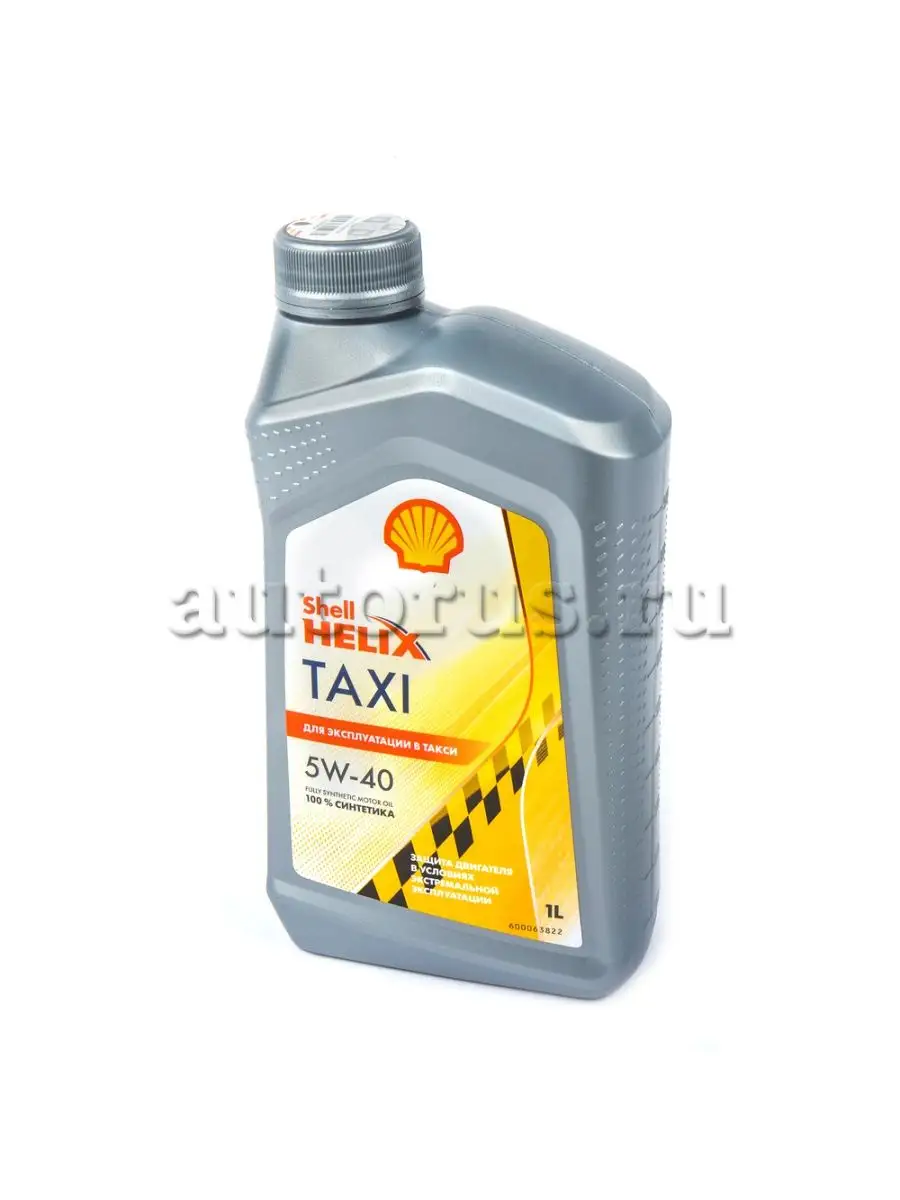 Масло моторное Helix Taxi 5W-40 синтетическое 1 л Shell 66683807 купить за  1 405 ₽ в интернет-магазине Wildberries